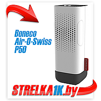 Очиститель воздуха Boneco Air-O-Swiss P50