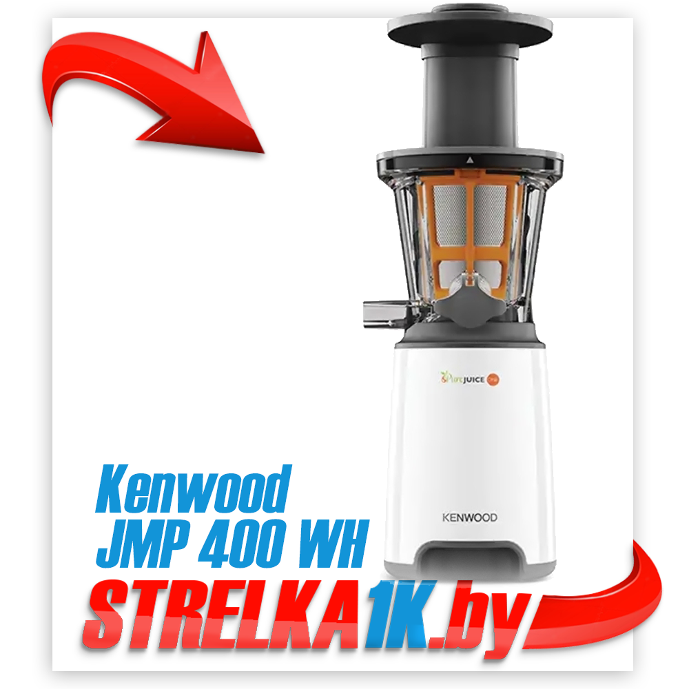Соковыжималка Kenwood JMP400WH
