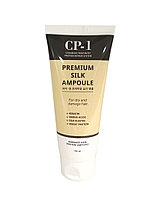 [ESTHETIC HOUSE] Сыворотка для волос ПРОТЕИНЫ ШЕЛКА CP-1 Premium Silk Ampoule, 150 мл