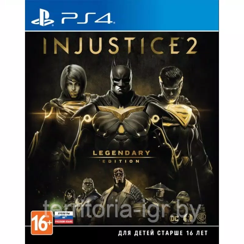 Injustice 2. Legendary Edition PS4 (Русские субтитры)