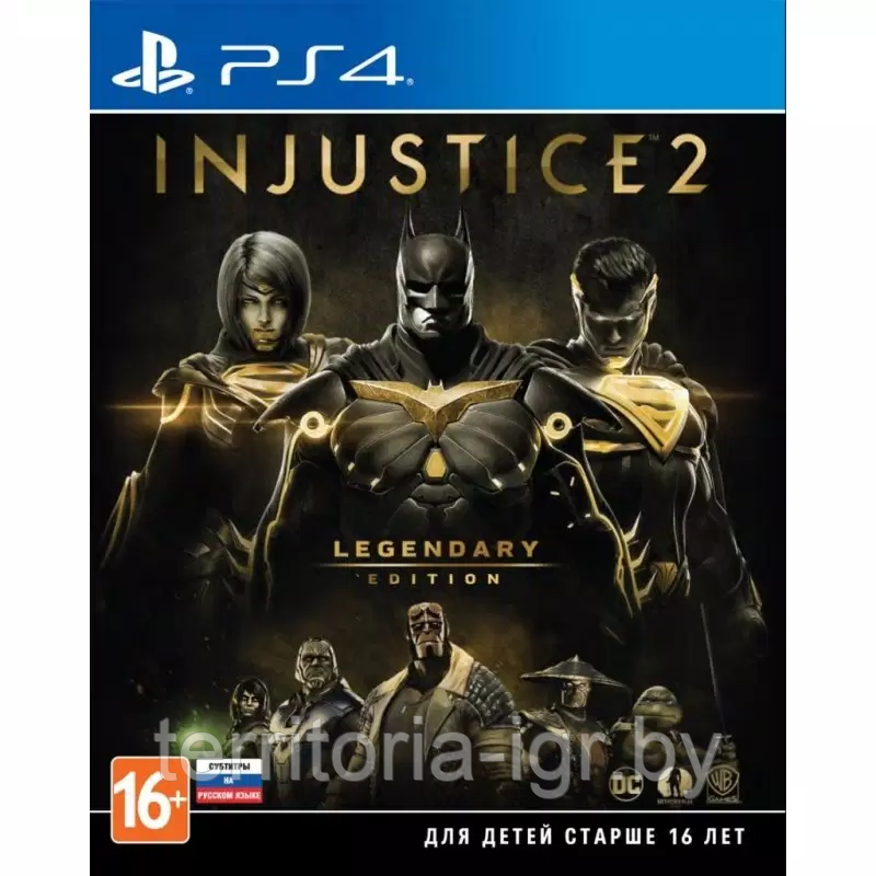 Injustice 2. Legendary Edition PS4 (Русские субтитры) Русская Обложка - фото 2 - id-p73851392