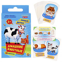 Игра настольная "Умные детки" . Домашние животные