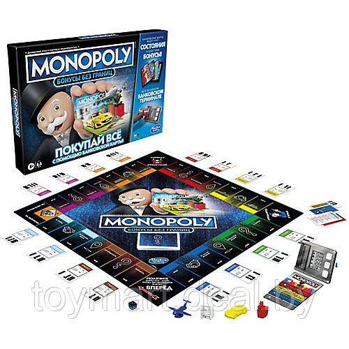 Настольная игра - Монополия. Бонусы без границ, Hasbro,E8978 - фото 7 - id-p132997878