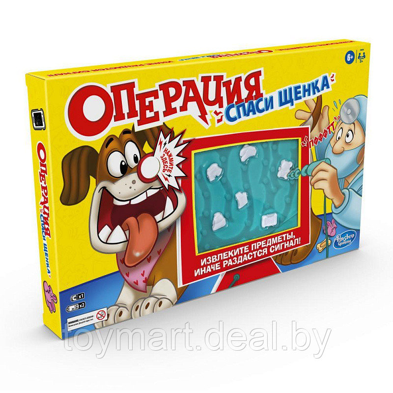 Игра настольная - Операция Спаси щенка, Hasbro Games E9694121 - фото 3 - id-p134520948