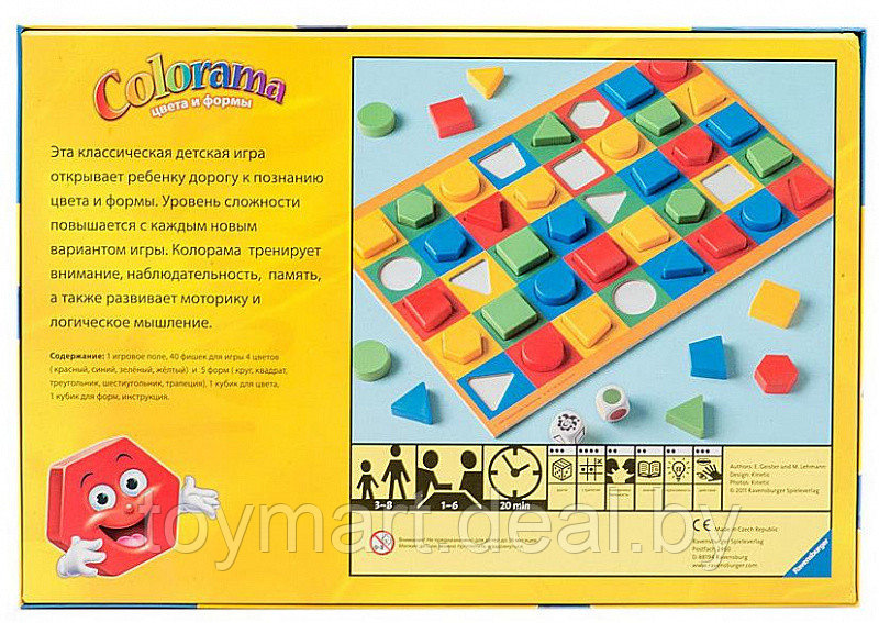 Настольная игра - Колорама, Ravensburger 24436 - фото 2 - id-p120093935