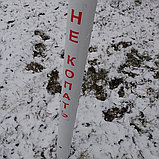 Столбик опознавательный СЗК-1.2  Не копать, Кабель (цвет белый с красным), фото 4