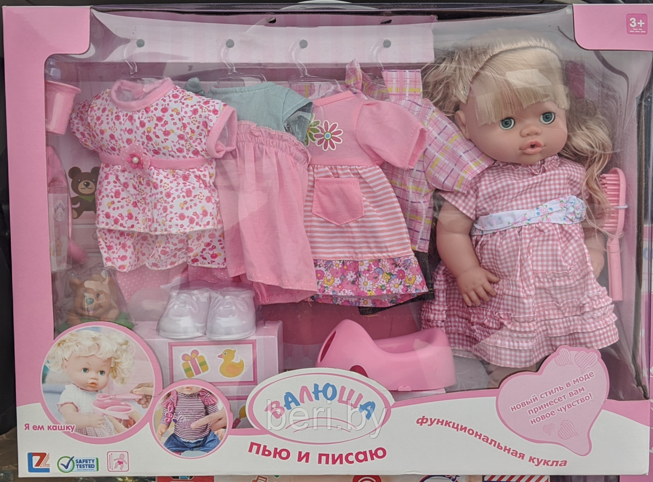 Кукла Валюша 8 фраз, 4 комплекта одежды, музыкальная, интерактивная, аналог Беби Борн (Baby Born) 8001 - фото 3 - id-p58526909