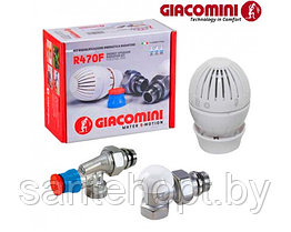 Комплект термостатический Giacomini R470FX023 1/2" угловой (осевой)