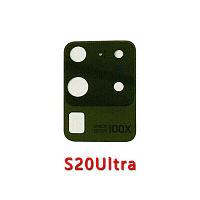 Стекло камеры Original для Samsung Galaxy S20 Ultra G988