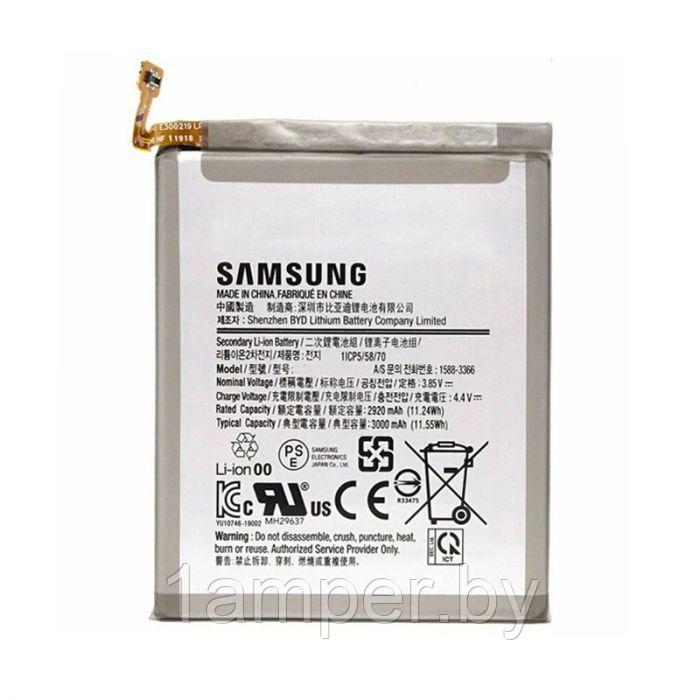 Аккумуляторная батарея Original для Samsung Galaxy A20/A205/A30/A30S/A307/A305/A50/A505 - фото 1 - id-p139134477