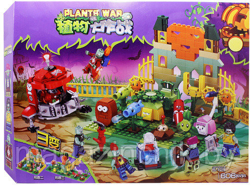 Конструктор Зомби против растений Битва 90066, аналог Лего - фото 2 - id-p139136407