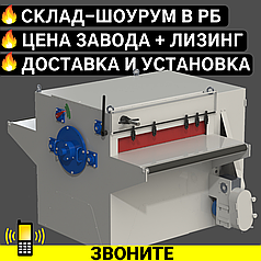 Одновальный многопильный кромкообрезной станок ТАНК КС 1000