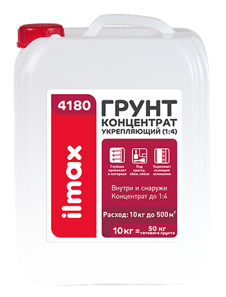 Ilmax 4180 primer грунтовка для нар. и вн. отделки 5кг (5л) (1:4), фото 2