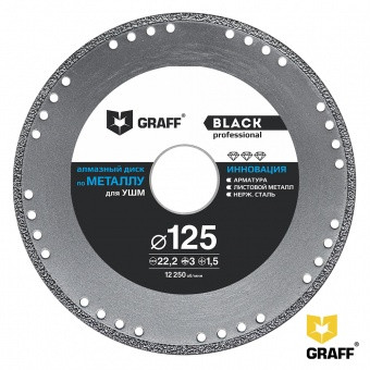 Алмазный диск по металлу 125х22,23 мм GRAFF Black - фото 1 - id-p139153239