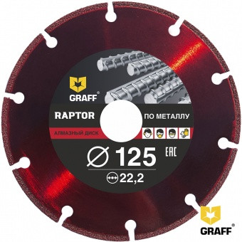 Алмазный диск по металлу 125х22,23 мм GRAFF Raptor