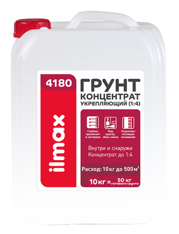 Ilmax 4180 primer грунтовка для нар. и вн. отделки 1кг (1л) (1:4)