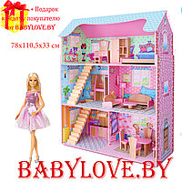 Деревянный кукольный домик для куклы Барби Ausini B745 ,3 этажа- 6 комнат