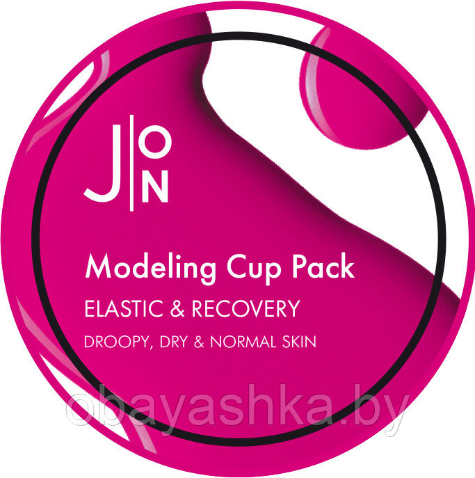 [J:ON] Альгинатная маска для лица ЭЛАСТИЧНОСТЬ/ВОССТАНОВЛЕНИЕ Elastic & Recovery Modeling Pack, 18 гр - фото 1 - id-p139199964