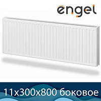 Стальной радиатор Engel Тип 11 300х800 с боковым подключением