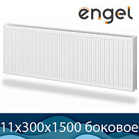 Стальной радиатор Engel Тип 11 300х1500 с боковым подключением