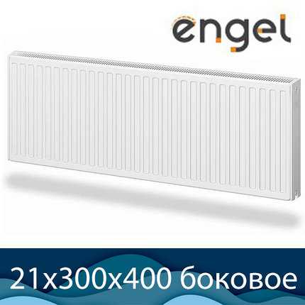 Стальной радиатор Engel Тип 21 300х400 с боковым подключением, фото 2