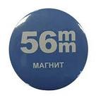 Заготовка закатного магнита 56мм, неодим, магнит (уп.100шт), фото 2