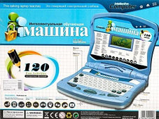 Детский компьютер Интеллектуальная обучающая машина Jiada, 120 упражнений и 2 языка, фото 3