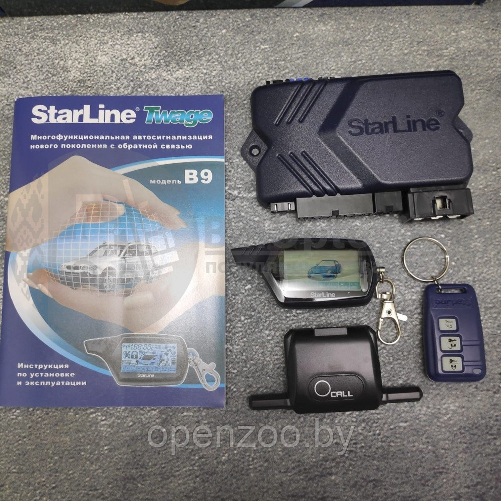 Автомобильная сигнализация с обратной связью StarLine Twage B9 - фото 9 - id-p135033079