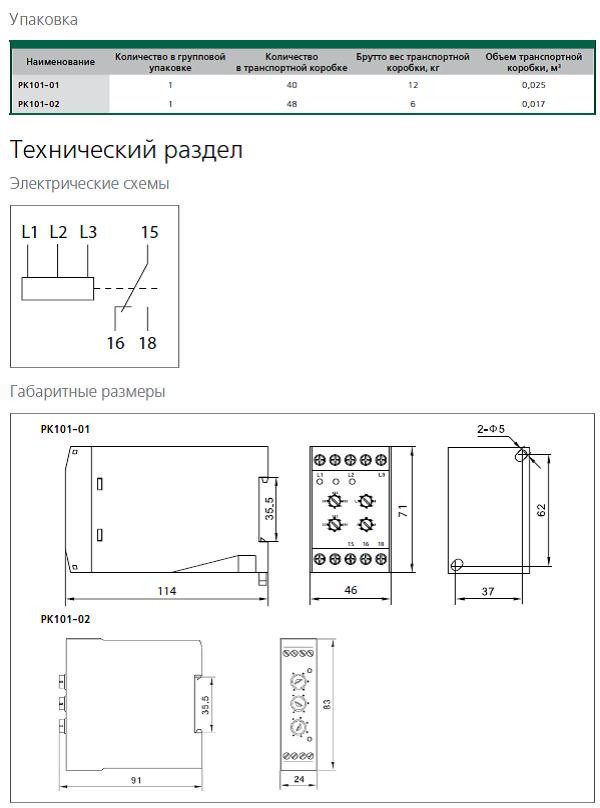 Лампы коммутационные ЛК-22 Желтый - фото 2 - id-p10697990