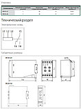 Лампы коммутационные ЛК-22 Красный, фото 2