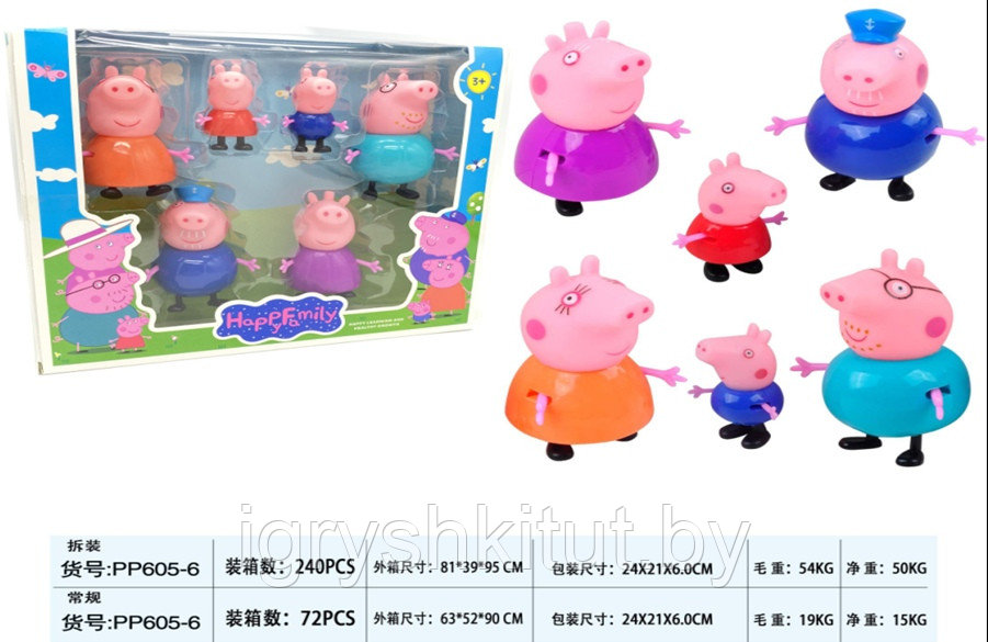 Детский набор игрушек "Семья Свинка Пеппа" Peppa Pig (6 героев), арт.1830 - фото 2 - id-p139262476