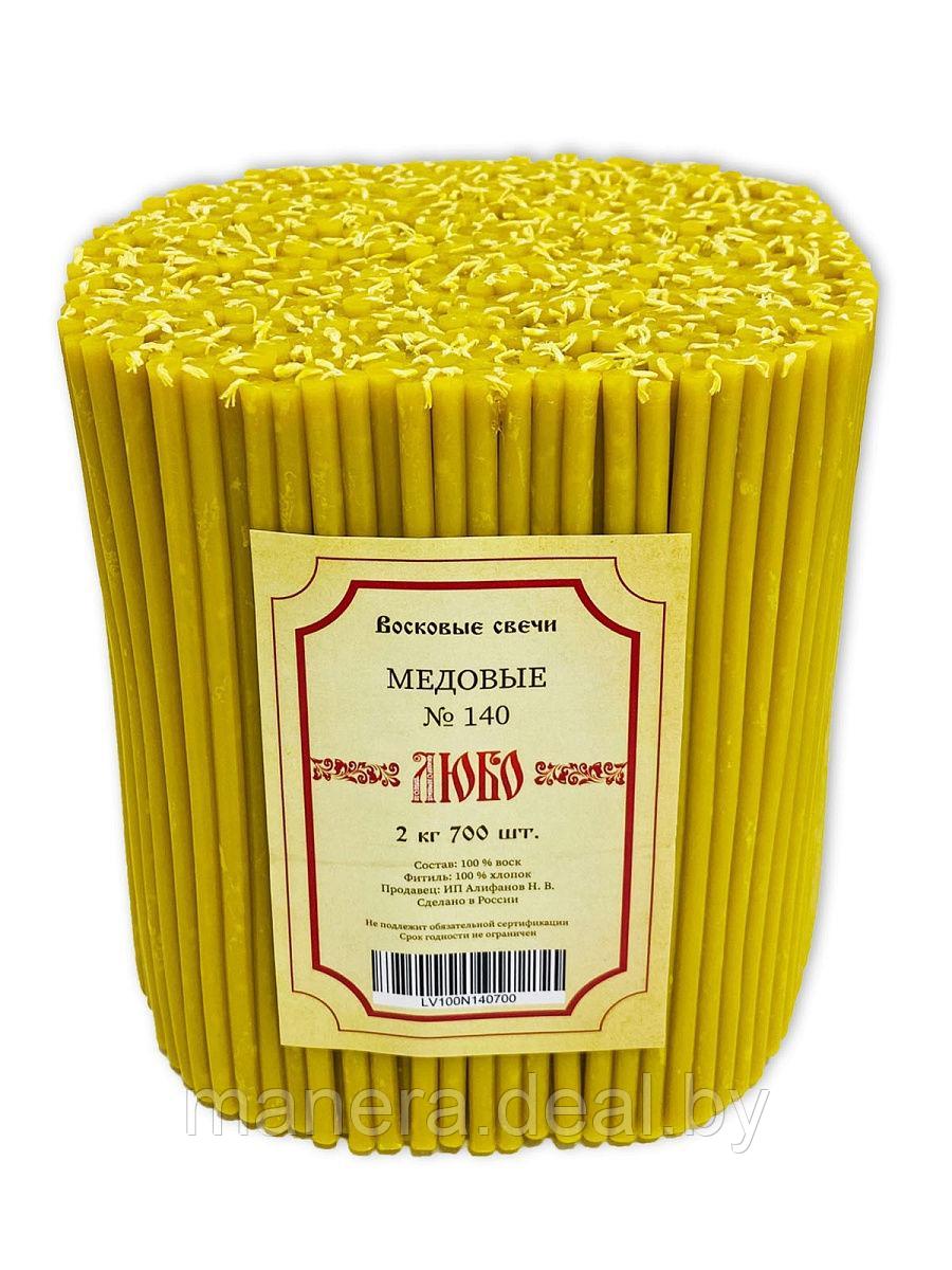 Свечи восковые медовые православные №140, 700 шт. - фото 1 - id-p139264036