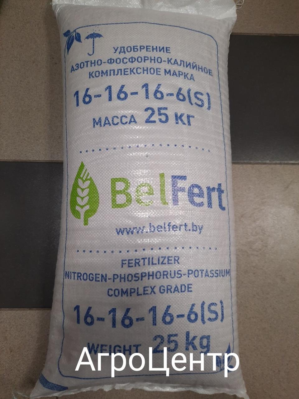 Удобрение азотно-фосфорно-калийное комплексное марки 16-16-16-6 BelFert ...
