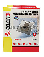 Одноразовые мешки-пылесборники 5 шт. для пылесоса Tomas XT/XS, AQUABOX M-60