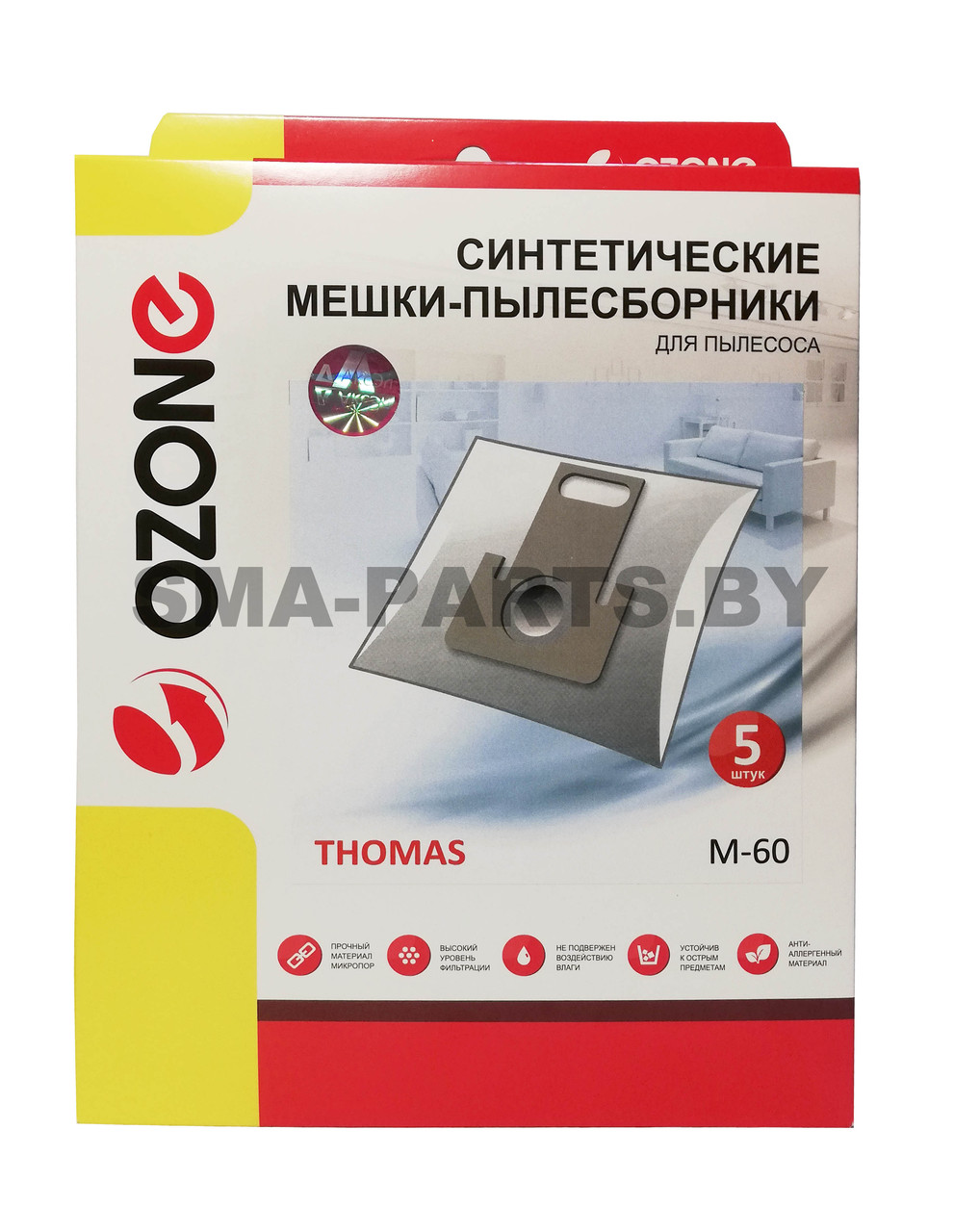 Одноразовые мешки-пылесборники 5 шт. для пылесоса Tomas XT/XS, AQUABOX M-60 - фото 1 - id-p139264065