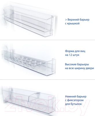 Холодильник с морозильником ATLANT ХМ 4621-101 - фото 6 - id-p139169945