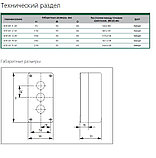 Пост кнопочный КП-101, фото 2