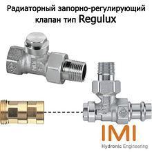 Клапаны термостатические и для подключения радиаторов (IMI Hydronic Engineering)