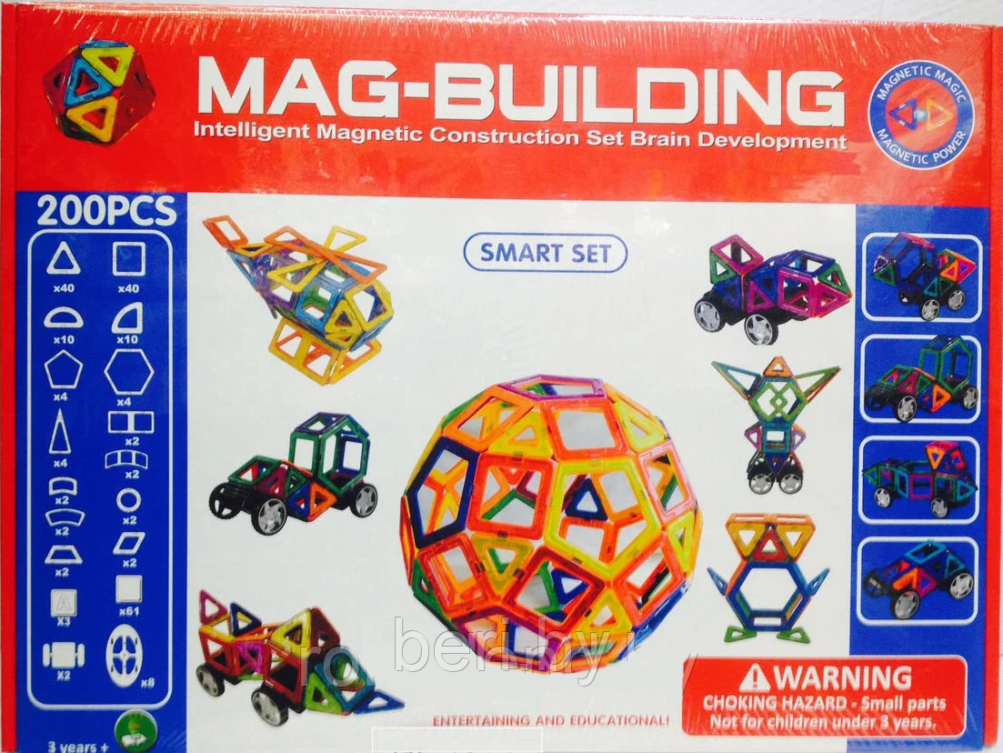 Магнитный конструктор MAG-BUILDING 200 деталей, объемный, 3D, MAXI размер