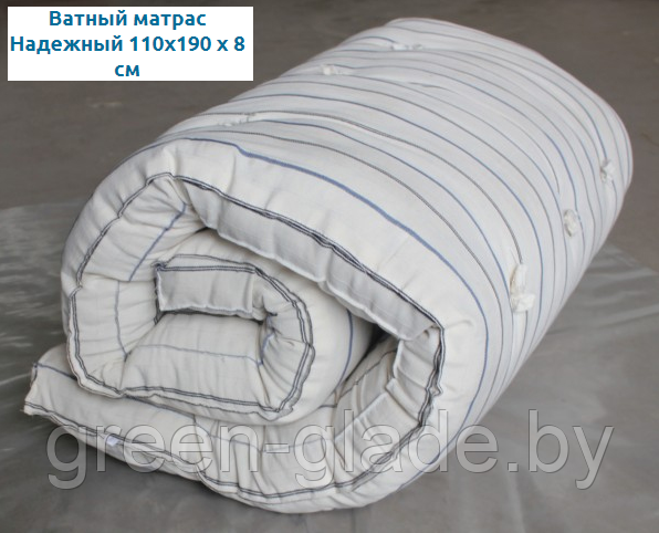 Матрас ватный Надежный (РВ) 110х190 см, ткань тик