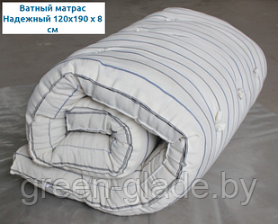 Матрас ватный Надежный (РВ) 120х190 см, ткань тик