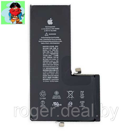Аккумулятор для Apple iPhone 11 Pro (616-00660) оригинальный - фото 1 - id-p139266163