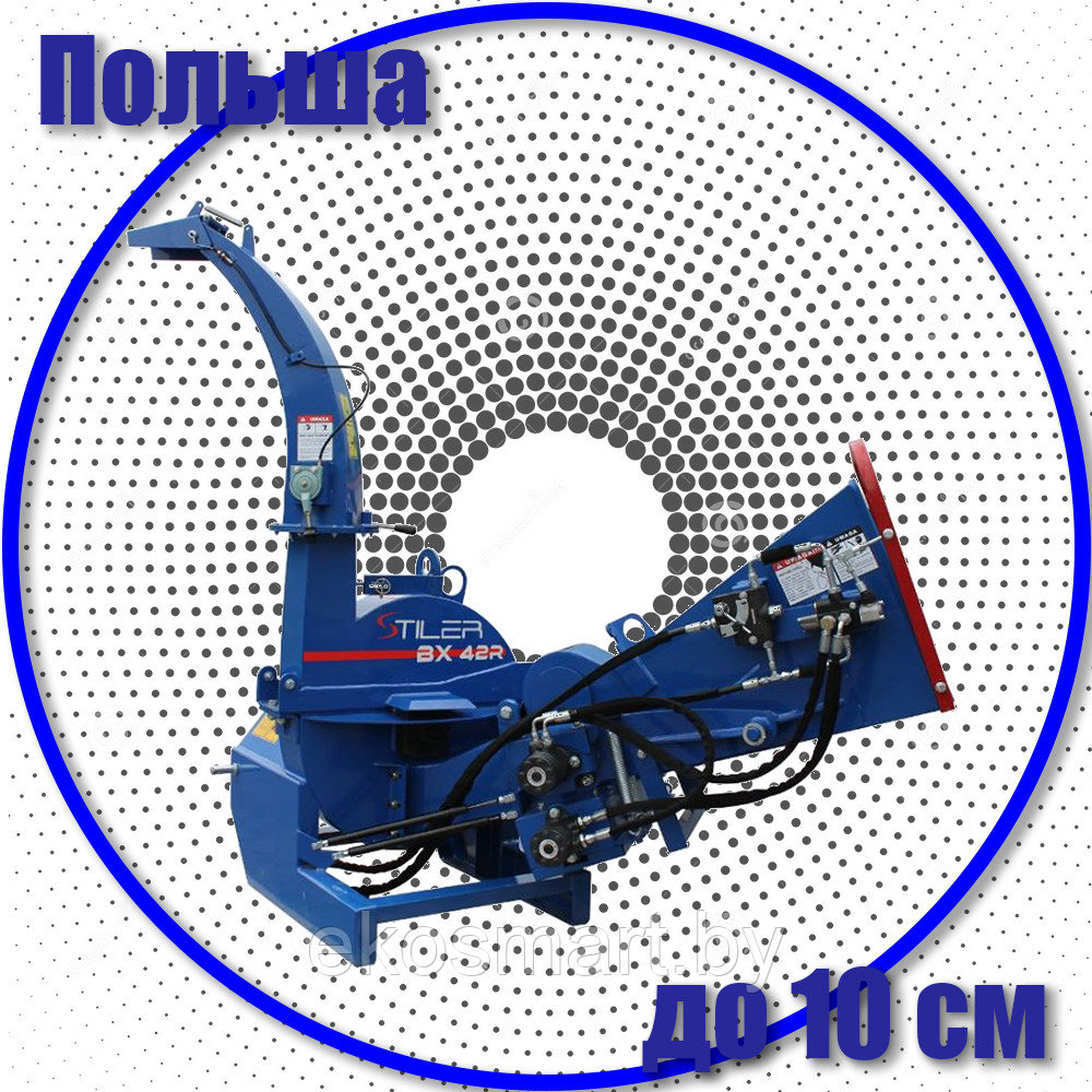 Stiler BX-42R Дробилка для дерева