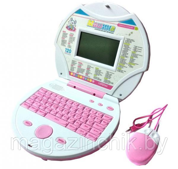 Детский компьютер ноутбук бело-розовый, 120 функций, мышь 20312ER - фото 1 - id-p139295689