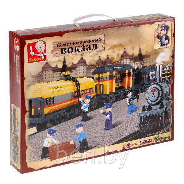 M38-B0233 Конструктор Sluban "Железнодорожный вокзал", 328 деталей, аналог Лего (LEGO)