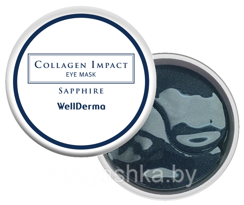 [WELLDERMA] Гидрогелевые патчи для глаз КОЛЛАГЕН Collagen Impact Eye Mask Sapphire, 60 шт - фото 1 - id-p139348754