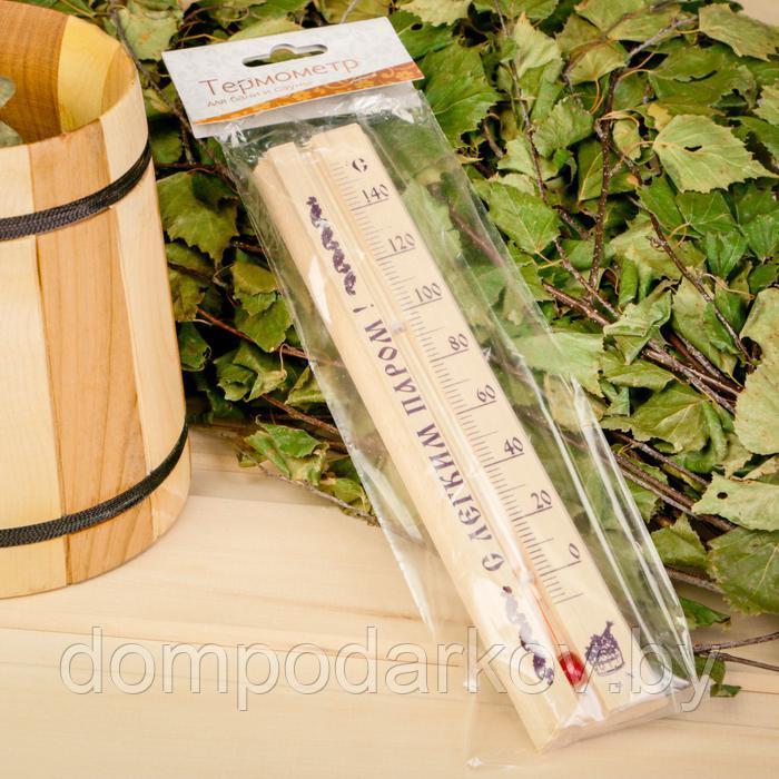Деревянный термометр для бани и сауны малый в пакете - фото 2 - id-p139368239