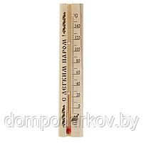 Деревянный термометр для бани и сауны малый в пакете, фото 4