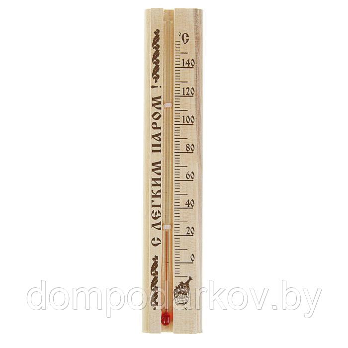 Деревянный термометр для бани и сауны малый в пакете - фото 4 - id-p139368239