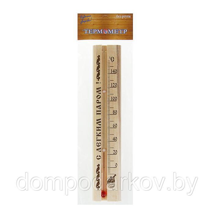 Деревянный термометр для бани и сауны малый в пакете - фото 6 - id-p139368239